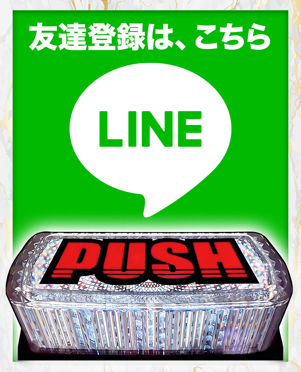 Хʡ-LINE